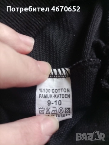 Детски панталон , снимка 3 - Детски панталони и дънки - 53117953