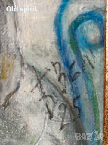 Дунавски прозорец следобед, проф. Бисера Вълева, снимка 2 - Картини - 53225302