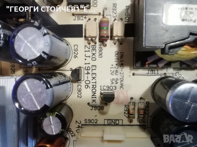 BEKO   NR 32LA520HD  С ЛИПСВАШ  T-CON, снимка 7 - Части и Платки - 34108655