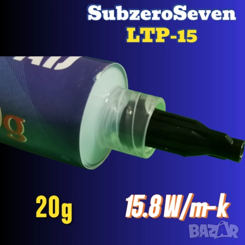 20гр LTP-15 15.8 W/m·K течен термопад/thermal putty, снимка 2 - Други - 48158665