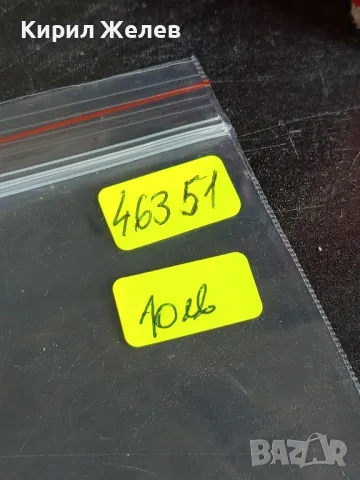 Пощенски марки чисти редки поща УНГАРИЯ перфектно състояние за КОЛЕКЦИОНЕРИ 46351, снимка 6 - Филателия - 47756741