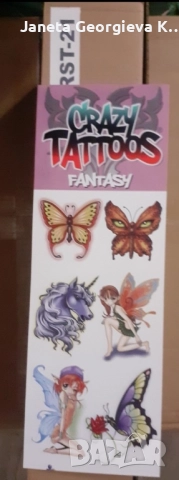 Консумативи за вендинг машини, снимка 4 - Вендинг машини - 52056425