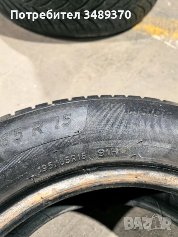 Продавам летни гуми мишелин , снимка 6 - Гуми и джанти - 53792022