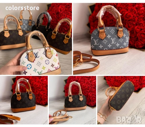 Дамска чанта Louis Vuitton-мини кодIM5567