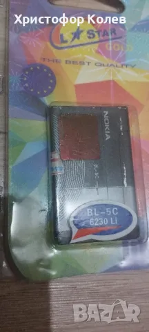 Мобилни телефони и батерии , снимка 4 - Други - 48855789