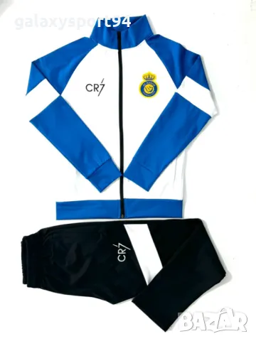 New 2025г Роналдо Детски Анцуг Бял + Син АЛ НАСЪР CRISTIANO RONALDO