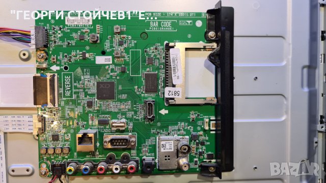 43LV300C  EAX67258404[1.0] 715G7574-P01-W07-0H2H TPT430H3-DUYSHA.G 6870C-0532A, снимка 6 - Части и Платки - 34750556