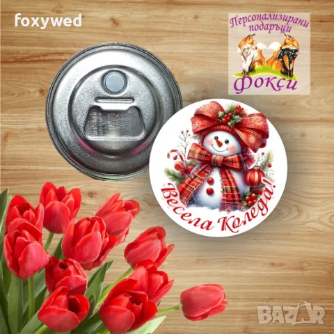 Коледен метален магнит отварачка Весела Коледа, снимка 2 - Коледни подаръци - 47770184