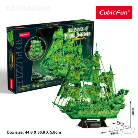 CubicFun Пъзел 3D кораб Flying Dutchman 360ч. Glow in the dark T4041h, снимка 2 - Игри и пъзели - 49128359