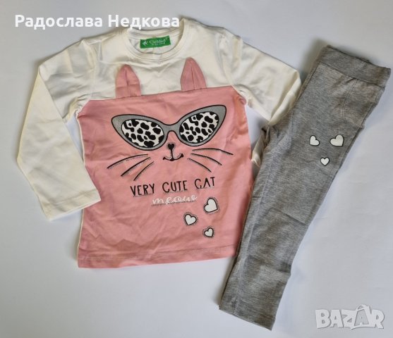 Комплект Котенце , снимка 2 - Детски комплекти - 34056823