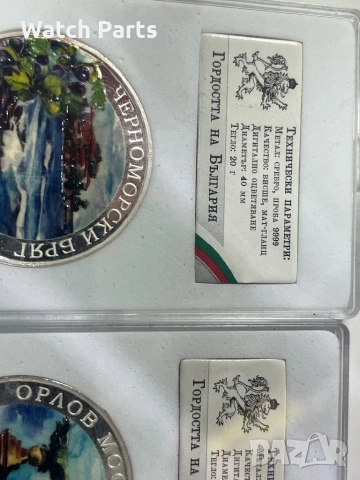 Три броя сребърни медални плакети, снимка 2 - Нумизматика и бонистика - 53524039