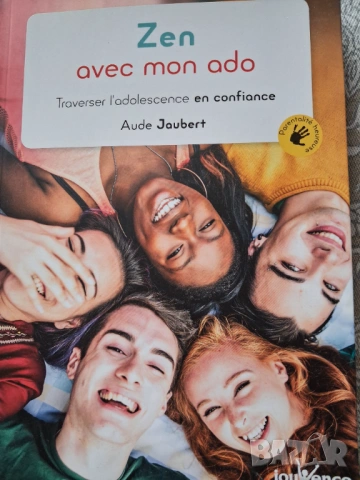 Книги на френски език, снимка 6 - Чуждоезиково обучение, речници - 50393570