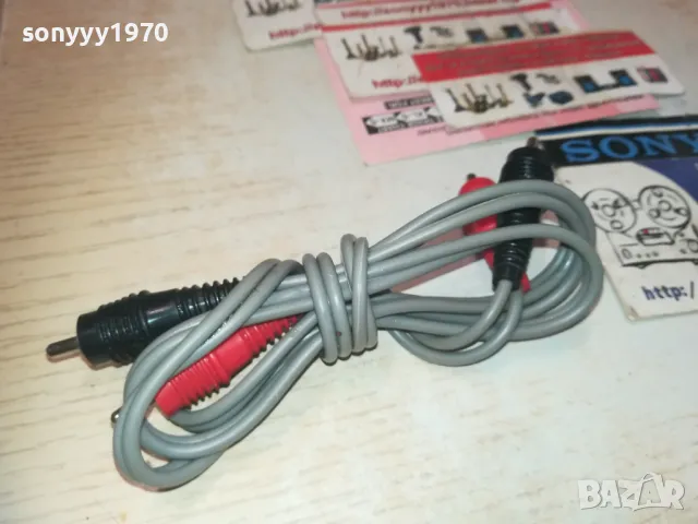 ЧИНЧОВЕ АУДИОКАБЕЛ 0610241104, снимка 4 - Други - 47480442