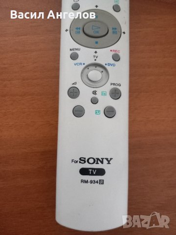 Дистанционно SONY, снимка 3 - Аудиосистеми - 44243011