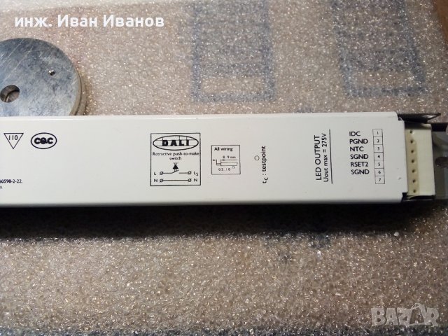 Светодиоден драйвер с димиране - Constant current LED driver 75W , снимка 3 - Друга електроника - 39664757
