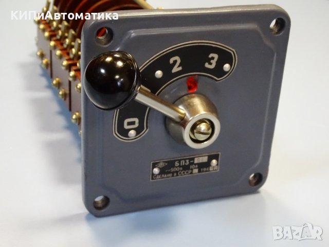 блокировъчен превключвател БПЗ-91 500VAC, снимка 10 - Резервни части за машини - 42367960