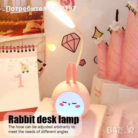 Лампа за четене USB LED Kawaii Rabbit 2в1,Настолна лампа,Детска защита на очите,Карикатура Зайче, снимка 7 - Настолни лампи - 40900282