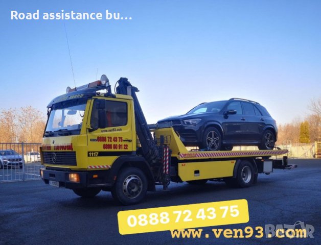 Пътна помощ Бургас Репатрак Tractari auto , снимка 10 - Пътна помощ - 29778868