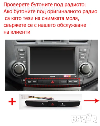 Toyota Highlander 2007 - 2013 Мултимедия Навигация Android, снимка 3 - Аксесоари и консумативи - 50034804