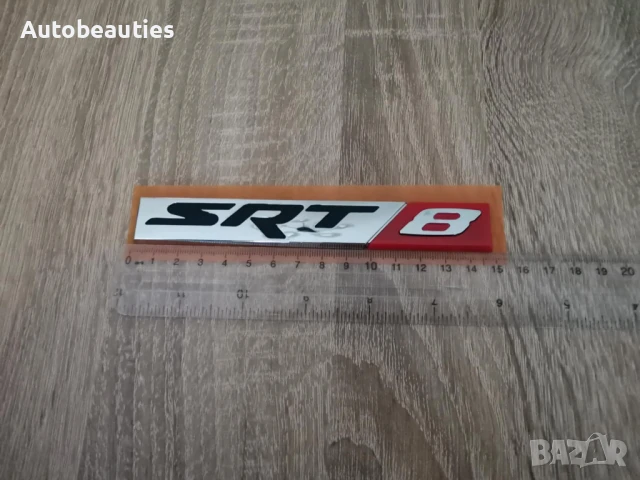сребриста емблема Dodge SRT8, снимка 6 - Аксесоари и консумативи - 50444915