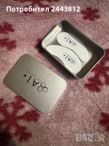 Пачове за очи за многократна употреба на AL+Cosmetics