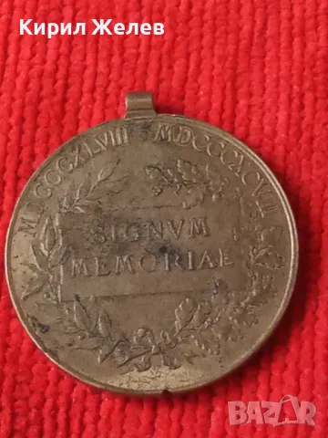 ИМПЕРАТОР ФРАНЦ ЙОСИФ АВСТРО-УНГАРИЯ Стар НАГРЪДЕН ПАМЕТЕН ЗНАК ВОЕНЕН МЕДАЛ РЯДЪК 38551, снимка 16 - Антикварни и старинни предмети - 41512114