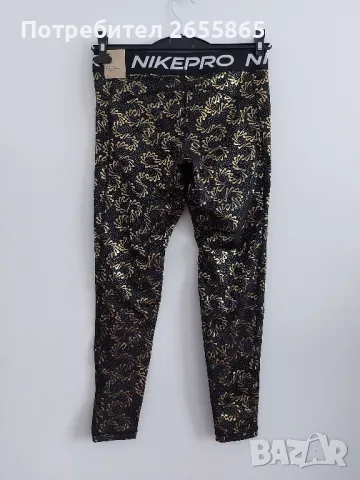 Nike PRO дамски клин , снимка 3 - Клинове - 48271310