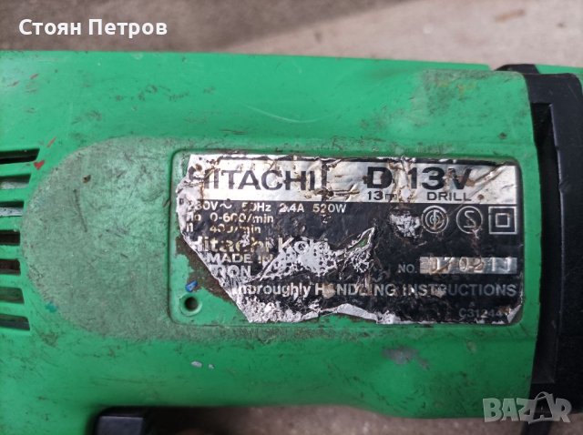 Дрелка Hitachi, снимка 3 - Други машини и части - 38977705