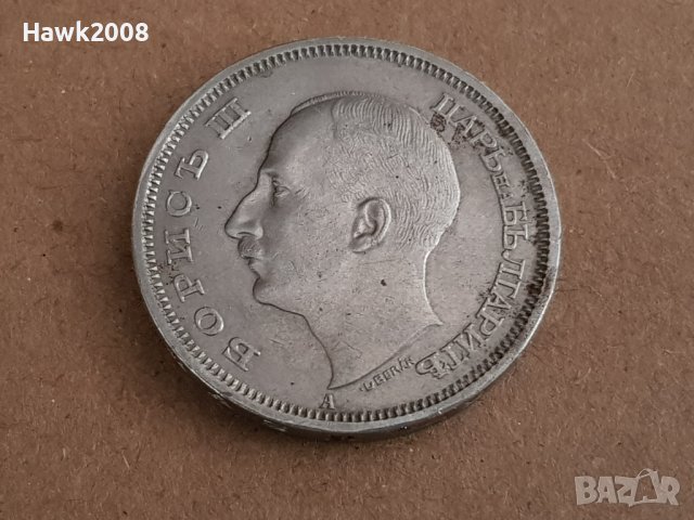 50 лева 1940 година България монета от цар Борис 3 №17, снимка 2 - Нумизматика и бонистика - 42065116