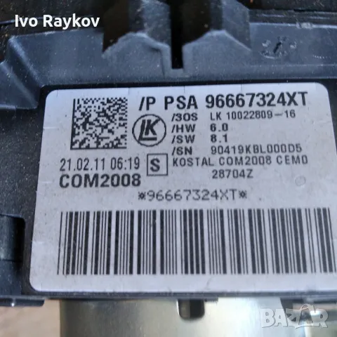 Лостчета , мигачи ,чистачки за CITROEN C3 , 2011г, снимка 4 - Части - 49387855