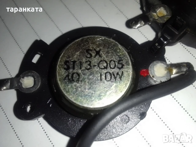 високо честотни говорители със 10 вата мощност и 4 ома съпротивление , снимка 3 - Тонколони - 51083331