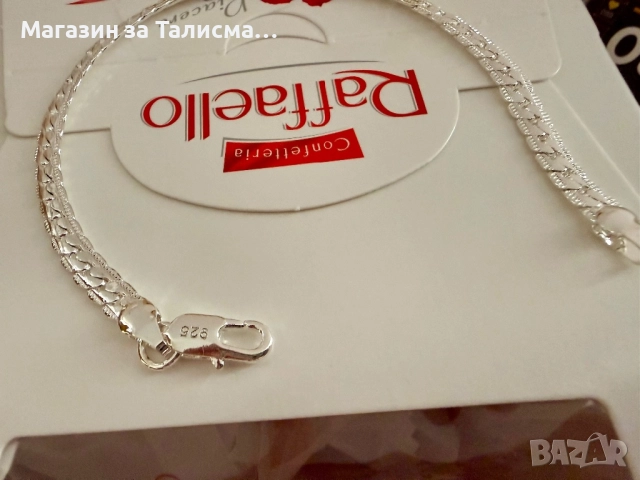 Луксозна подаръчна кошница със смарт часовник и посребрена гривна, снимка 5 - Други - 52721346