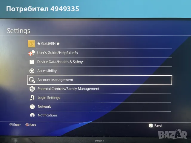 ⁠PS4 Fat 500GB – Хакнат FW 9.00 (GoldHEN) + Игри⁠, снимка 17 - PlayStation конзоли - 56073140