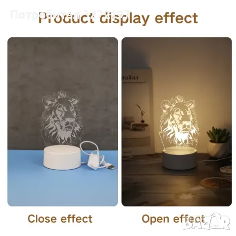 Холограмна 3D LED лампа Лъвска Глава, снимка 6 - Настолни лампи - 49483944
