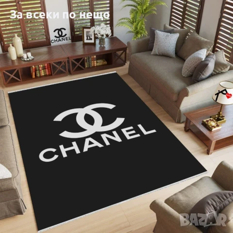 Chanel Килим 160х230см - Налични Различни Цветове Код E629, снимка 3 - Килими - 50969600