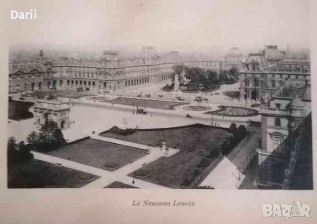 Vues De Paris - Photogravures De N. D. Phot, снимка 2 - Други - 39919275