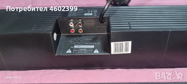 саудбар като нов е блутут, снимка 6 - Bluetooth тонколони - 51813386