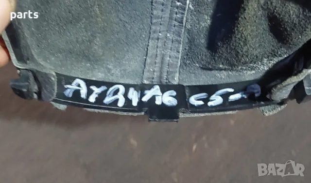 Маншон Скоростен Лост Ауди A6 C5 (1) - A4 B5 - A3 8L
- 4B0863279, снимка 2 - Части - 47348756