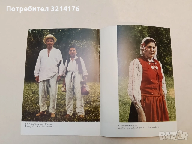 Die „Kapanzi“. Trachten - Iwan Koew / Иван Коев, снимка 4 - Специализирана литература - 53010372