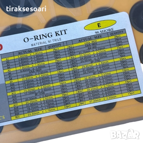 Комплект О-пръстени 656 бр – NBR 90 Shore, тип E, снимка 2 - Аксесоари и консумативи - 52789948