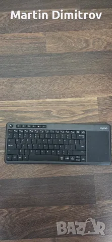 Продавам безжична клавиатура Rapoo K2600 с вграден тъчпад.