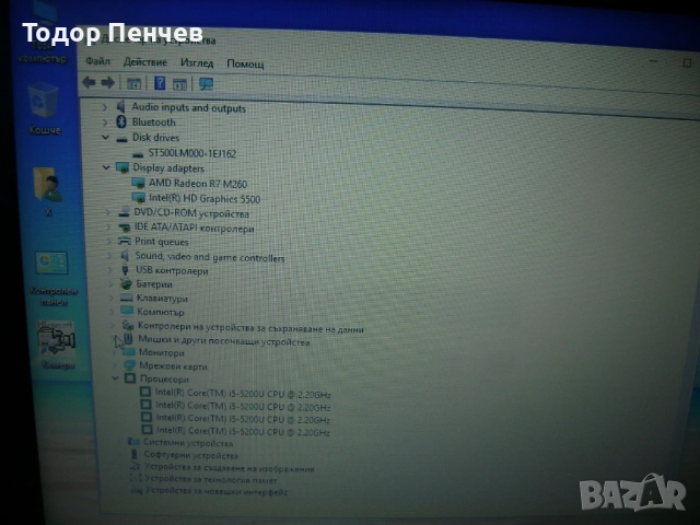 Fujitsu LifeBook A555/G - Core i5 5 Gen, 8 GB RAM, 500 GB SSHD, снимка 13 - Лаптопи за дома - 53223731