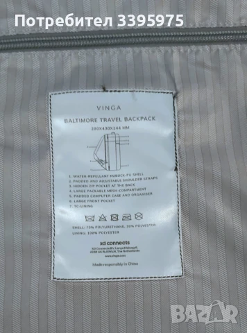 Нова раница VINGA Холандия (Hitachi), снимка 6 - Раници - 51388334