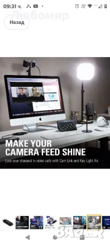 Видео устройство Elgato Cam Link 4K USB 3.0

, снимка 10 - Друга електроника - 47963747