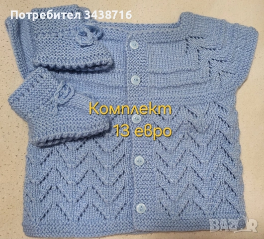 Бебешко елече