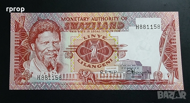 Свазиленд. 1 лилангени. 1974 година. UNC.