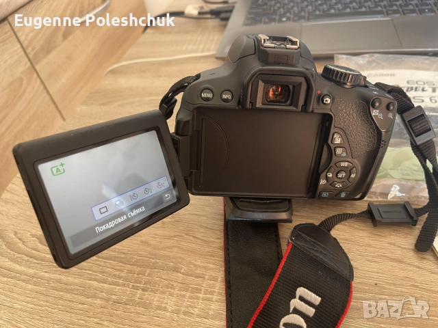 Фотоапарат Canon EOS 650D + чанта, снимка 4 - Фотоапарати - 53498477