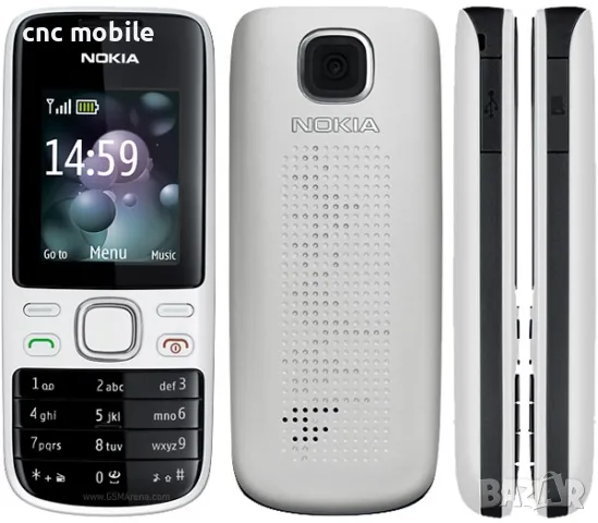 Nokia 2690 - Nokia RM-635