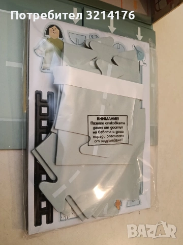 НОВА! Сглоби, играй, научи! Пожарна станция, снимка 9 - Детски книжки - 53736459