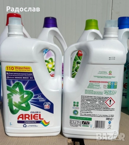 ОРИГИНАЛНИ ПРЕПАРАТИ ARIEL & LENOR – ДИРЕКТНО ЗА ВАС., снимка 7 - Перилни препарати и омекотители - 52867770